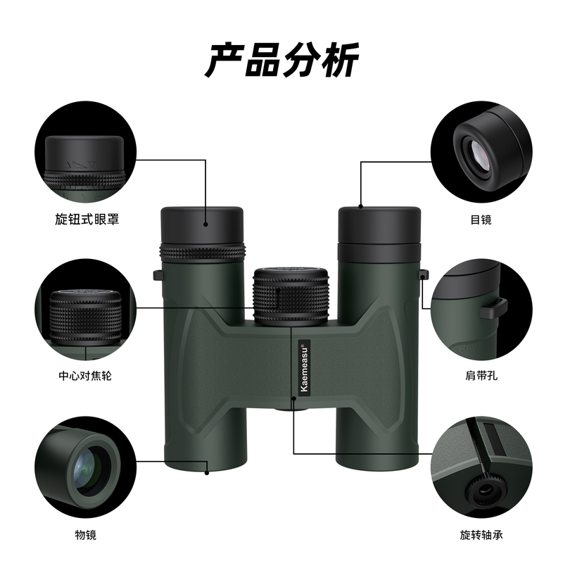 E 10x42 Binoculares Telescope Compact Tripod Compatible Waterproof Kids Binoculars for Outdoor Exploration Large Field of View