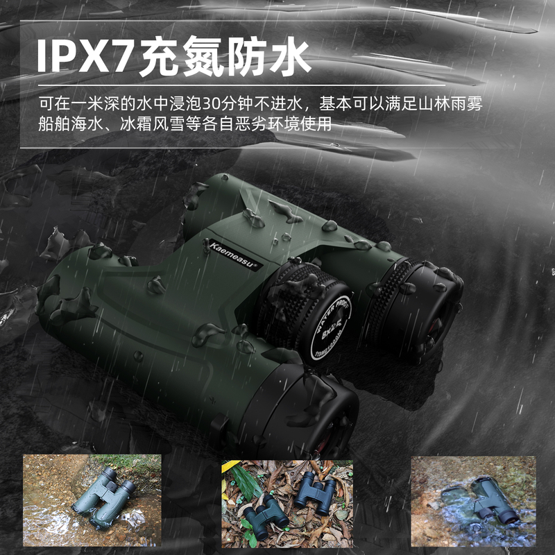 E 10x42 Binoculares Telescope Compact Tripod Compatible Waterproof Kids Binoculars for Outdoor Exploration Large Field of View