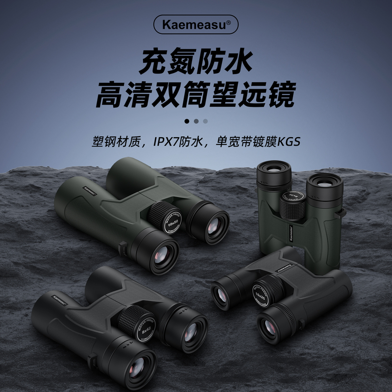 E 10x42 Binoculares Telescope Compact Tripod Compatible Waterproof Kids Binoculars for Outdoor Exploration Large Field of View